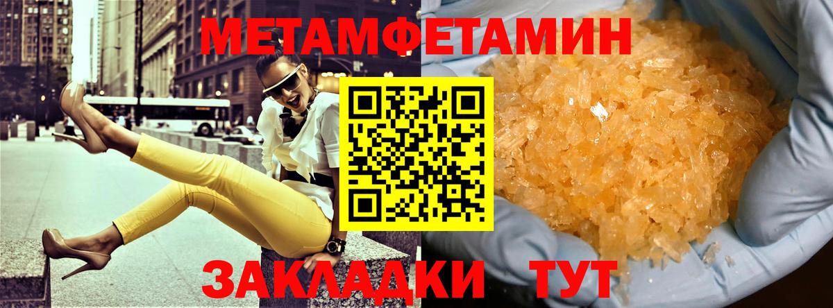 Амфетамин  АМФ  Иркутск  АМФЕТАМИН Розовый  Вход с VPN 