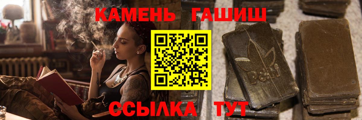 ГАШИШ Ice-O-Lator Иркутск