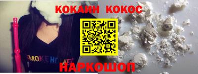 шишки Ирбит