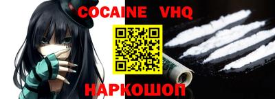 хмурый Ипатово