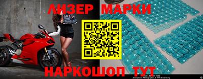 шишки Ирбит
