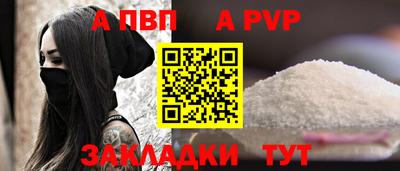 шишки Ирбит