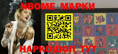 шишки Ирбит