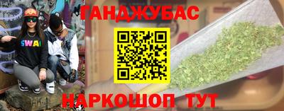 хмурый Ипатово