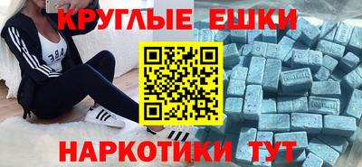 шишки Ирбит