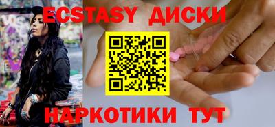 хмурый Ипатово