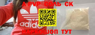 шишки Ирбит