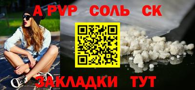 шишки Ирбит