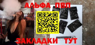 шишки Ирбит