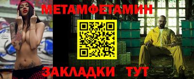 хмурый Ипатово