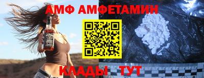 шишки Ирбит