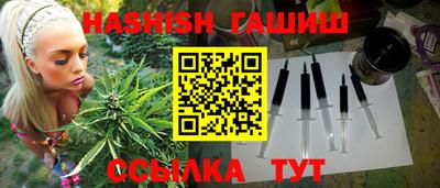 шишки Ирбит
