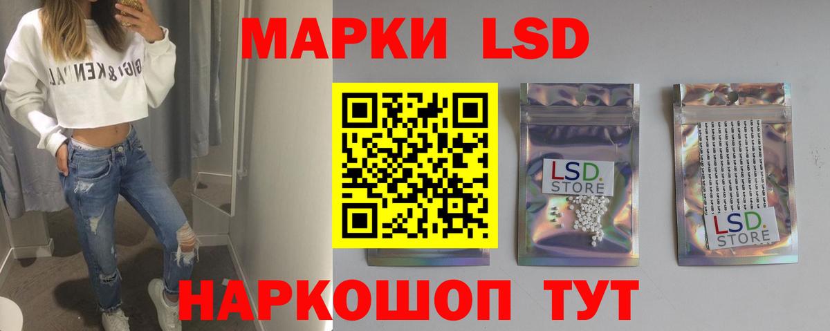 Лсд 25 экстази ecstasy  Вход с VPN  mega онион  LSD-25 экстази кислота  Иркутск  Лсд 25 экстази 