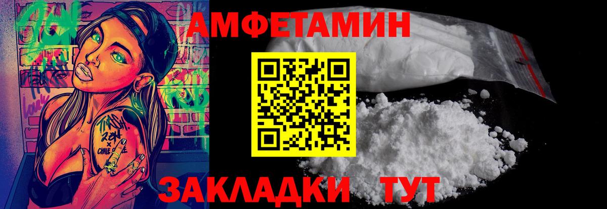МЕТАМФЕТАМИН Methamphetamine Иркутск