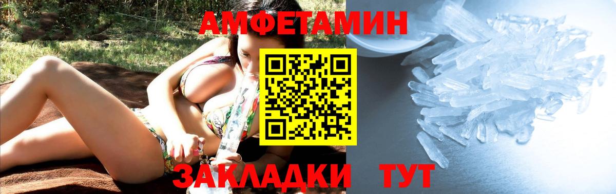 Иркутск  МЕТАМФЕТАМИН кристалл  МЕТАМФЕТАМИН кристалл  Вход с VPN 