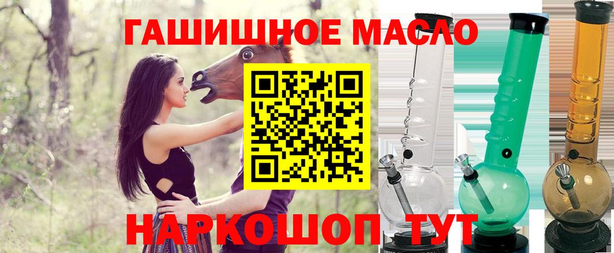 Дистиллят ТГК Wax Иркутск