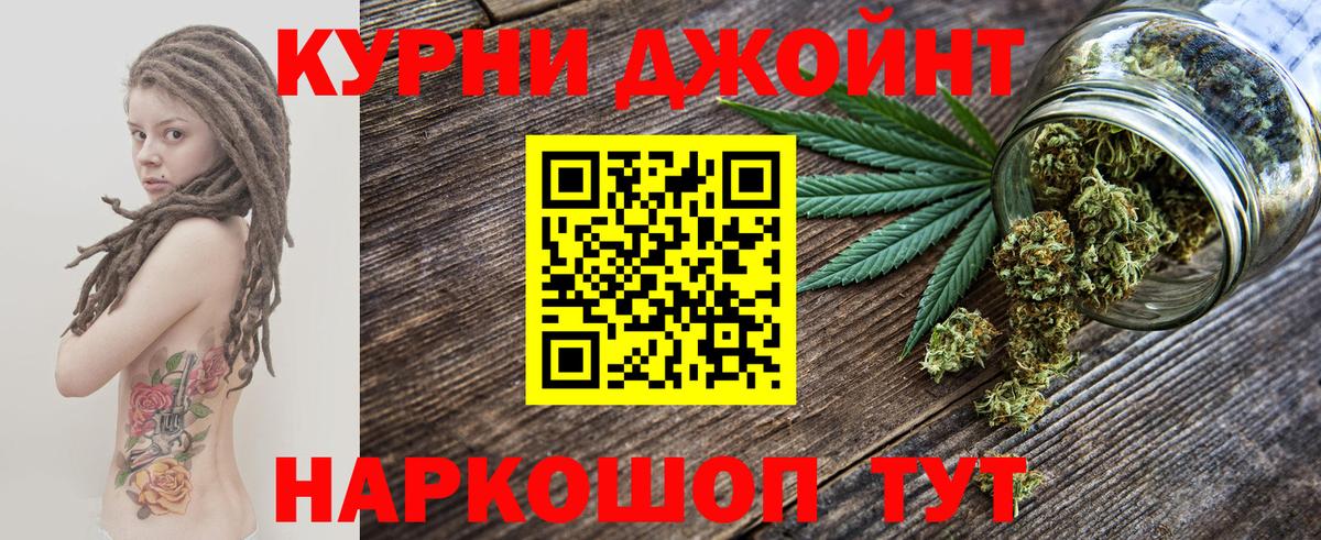 Конопля Ganja  Вход с VPN  Марихуана Amnesia  Марихуана Ganja  Иркутск 